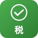 freee税務チェッカー