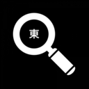 東カレデート Chrome拡張検索